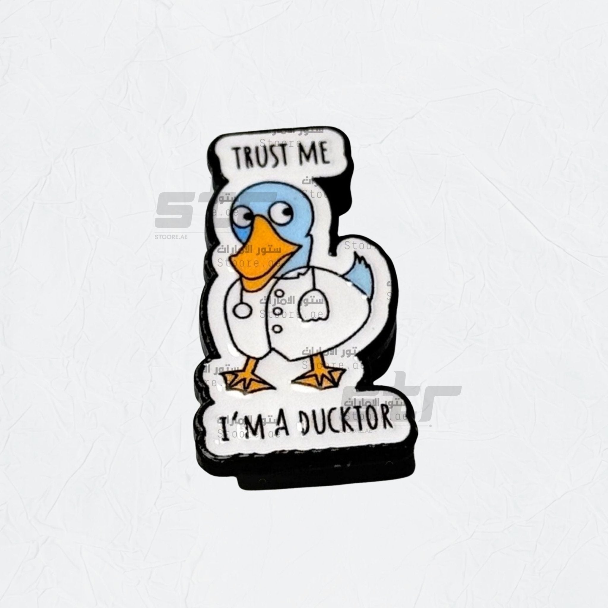 Badge Trust Me I'm a Ducktor